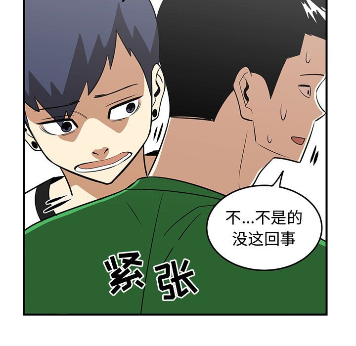 第27話 - 第26张