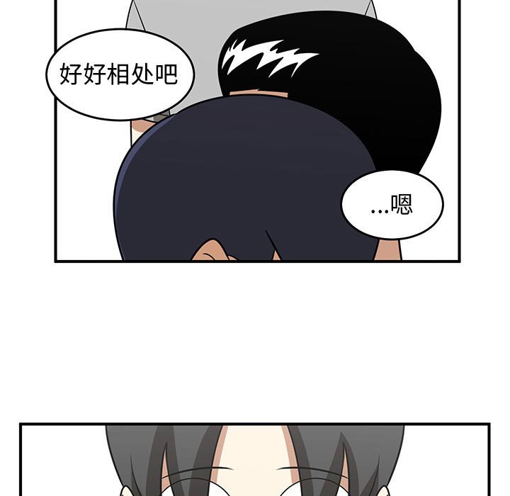 第27話 - 第28张