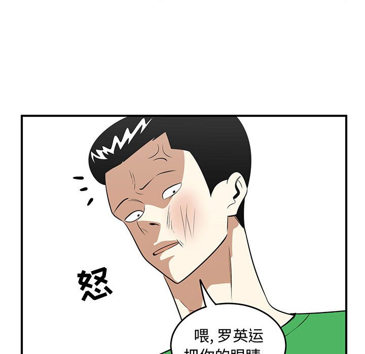 第27話 - 第37张