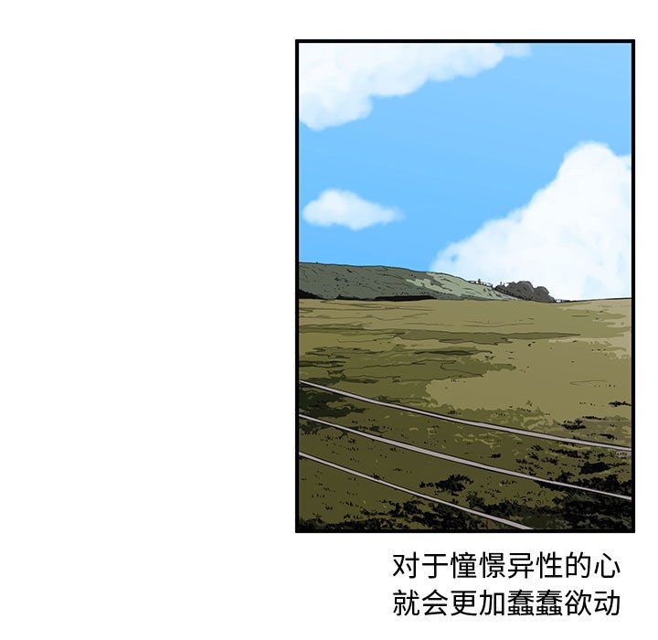 第27話 - 第46张