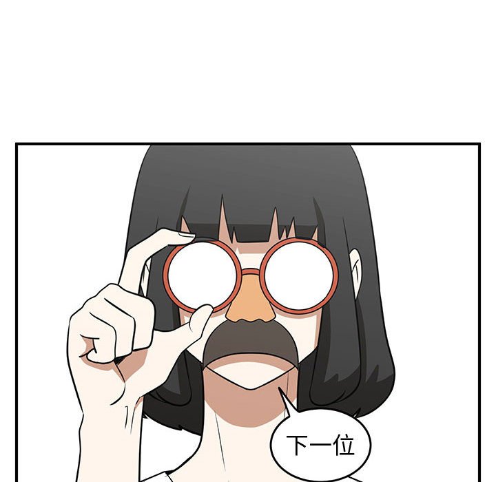 第27話 - 第47张