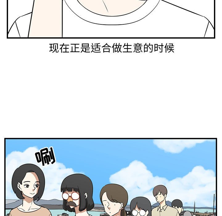 第27話 - 第48张