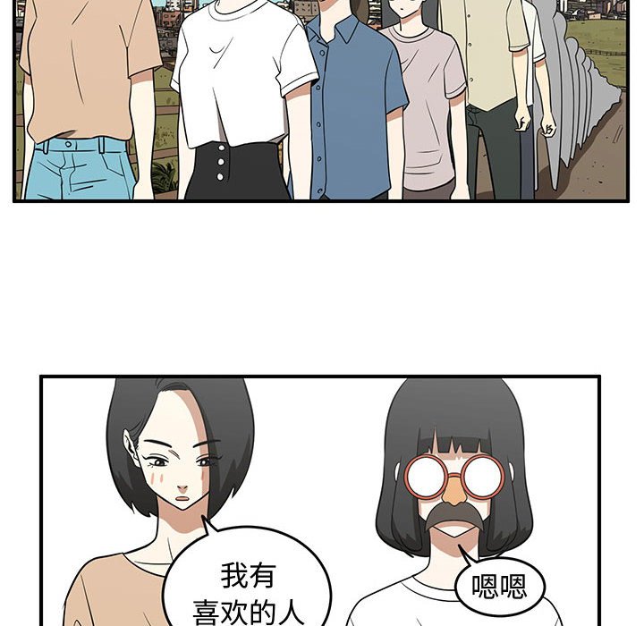 第27話 - 第49张