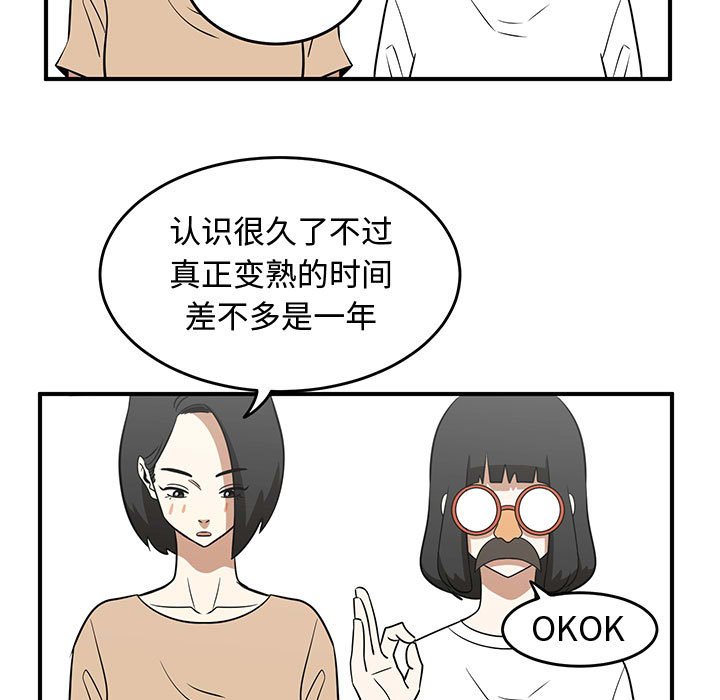 第27話 - 第50张