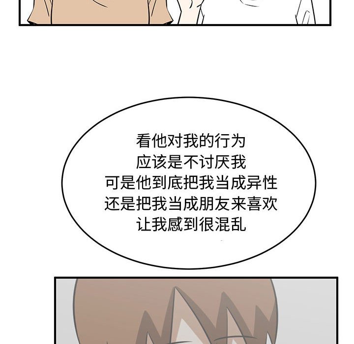 第27話 - 第51张