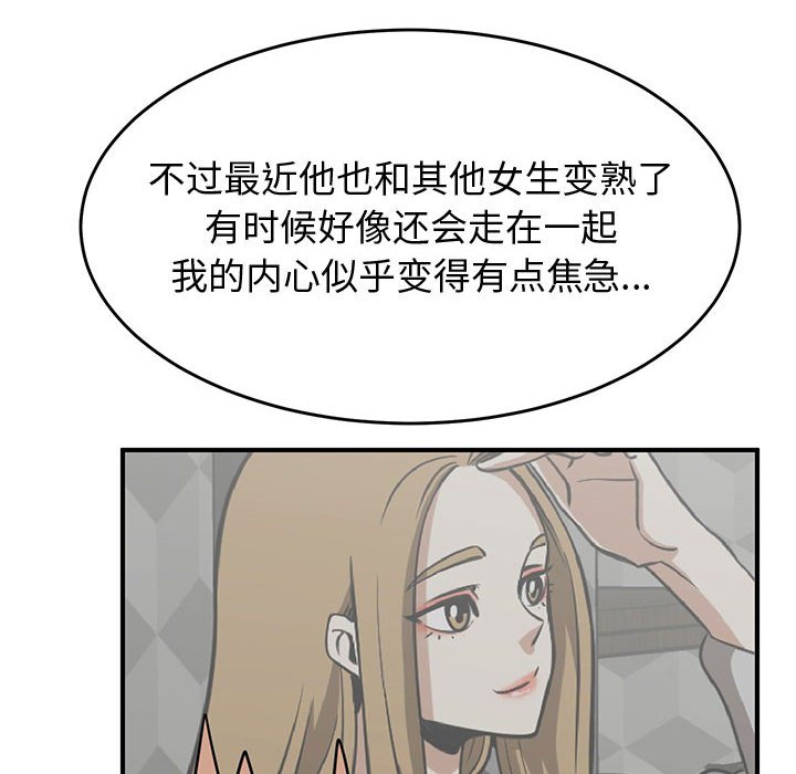 第27話 - 第53张