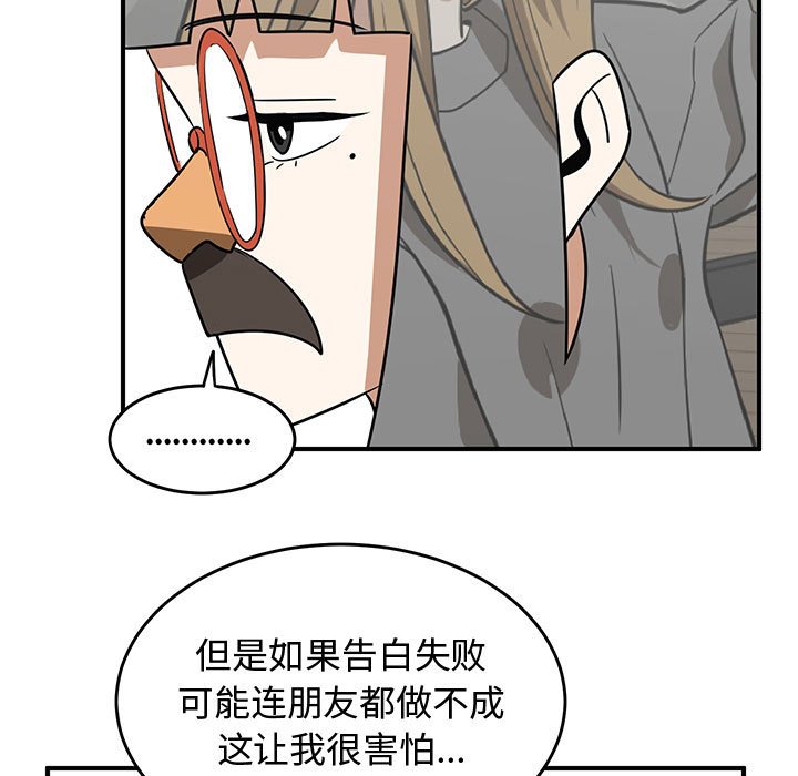 第27話 - 第54张