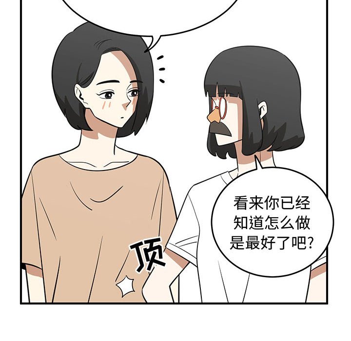 第27話 - 第55张