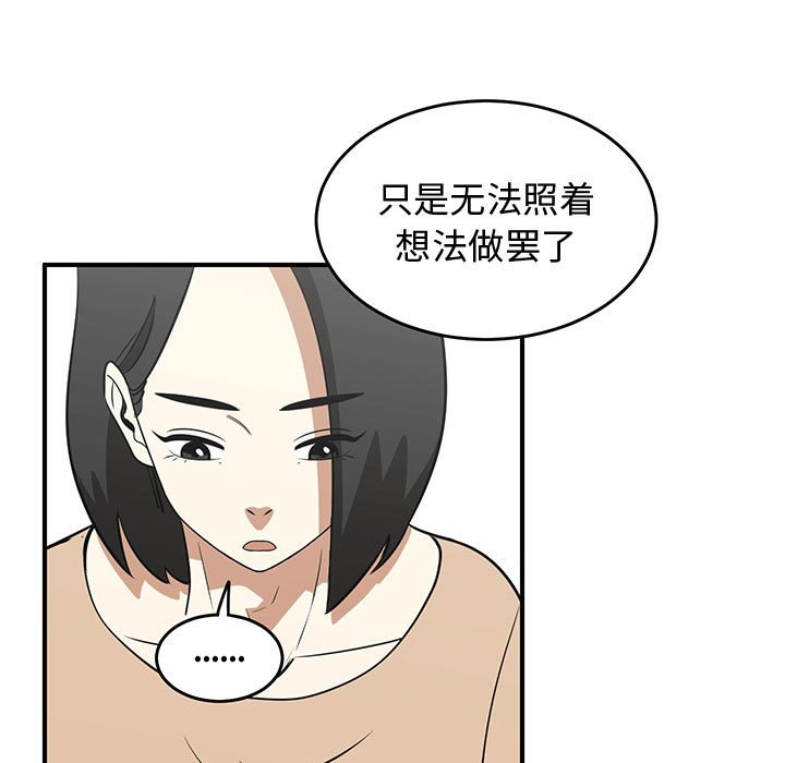 第27話 - 第56张