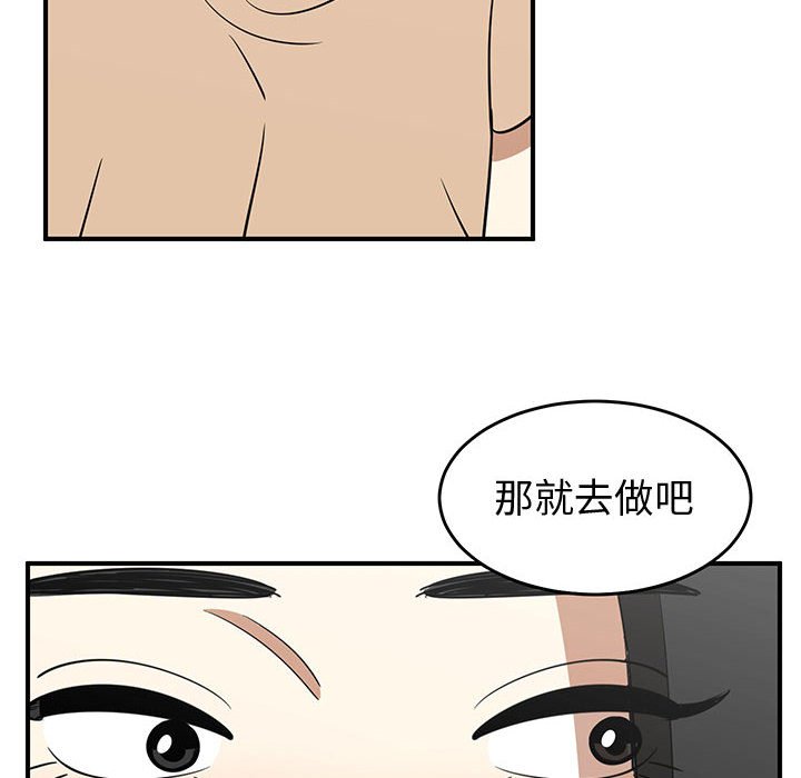 第27話 - 第57张