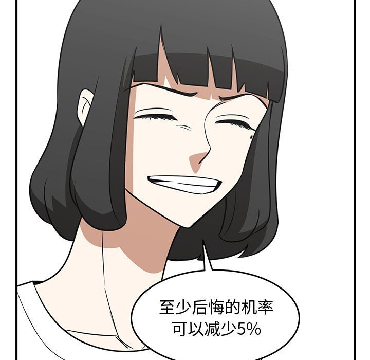 第27話 - 第60张