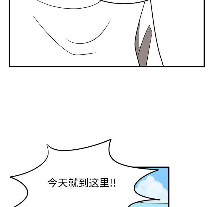 第27話 - 第61张