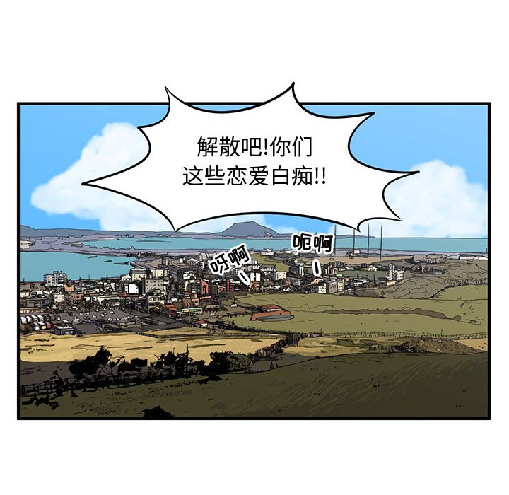 第27話 - 第63张