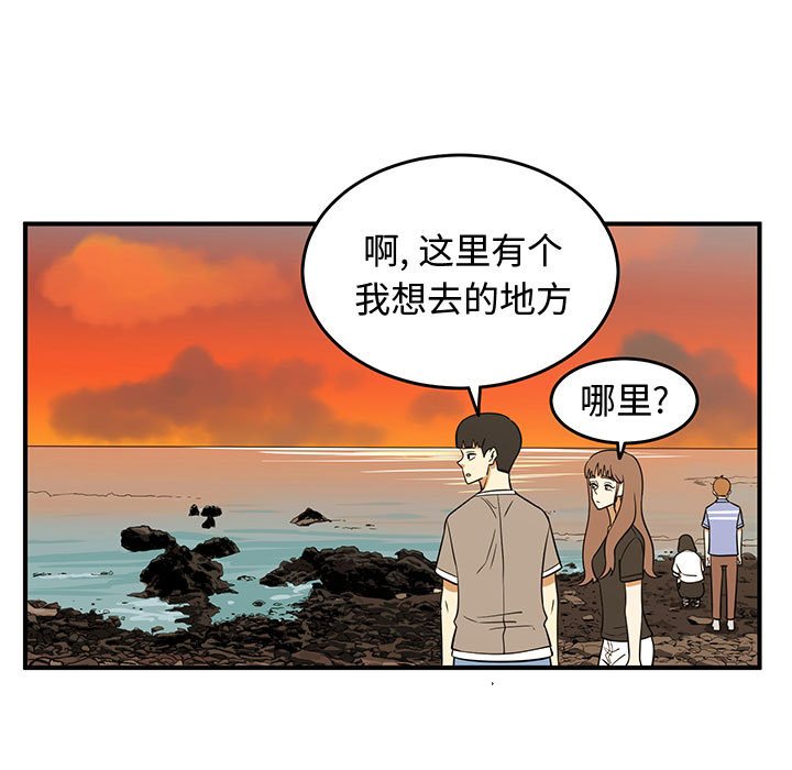 第27話 - 第66张