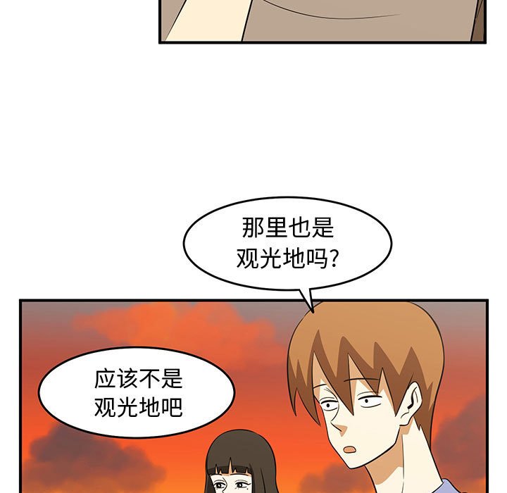 第27話 - 第68张