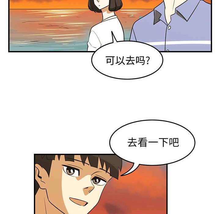 第27話 - 第69张