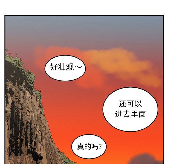 第27話 - 第75张