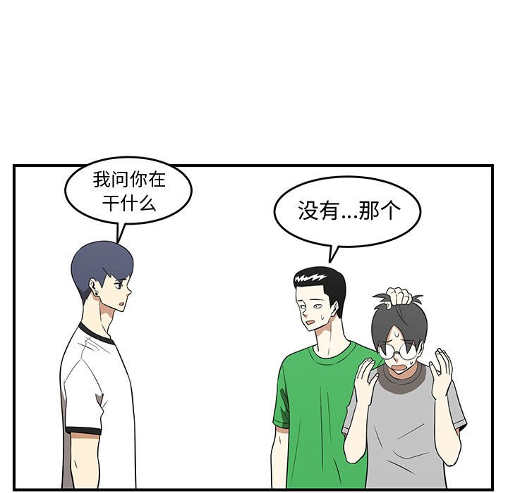 第27話 - 第8张