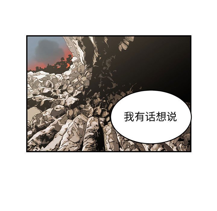 第27話 - 第82张