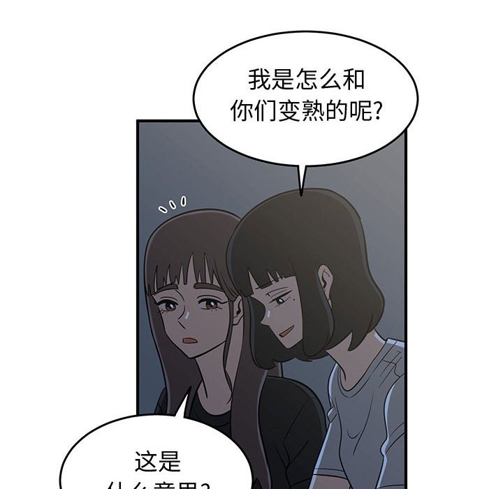第27話 - 第83张