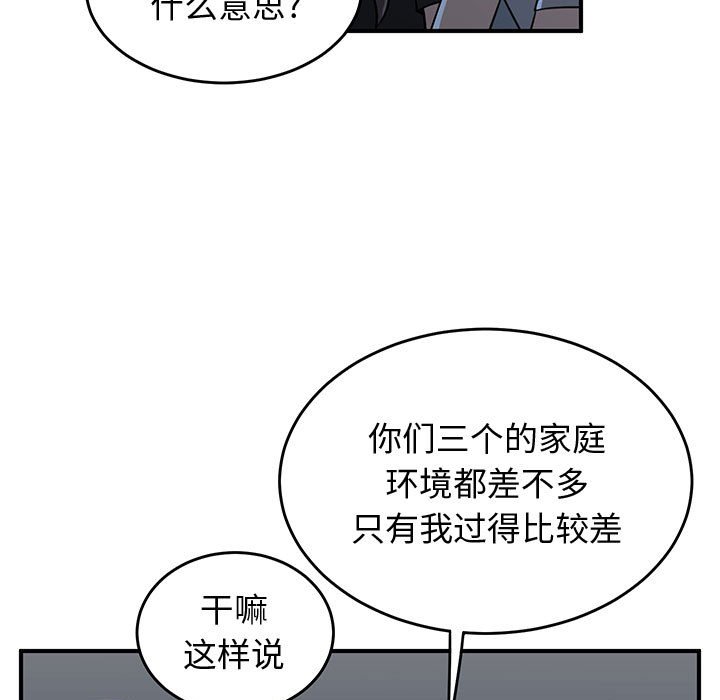 第27話 - 第84张