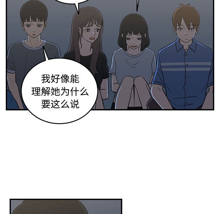 第27話 - 第85张