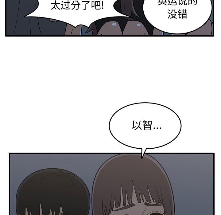 第27話 - 第88张