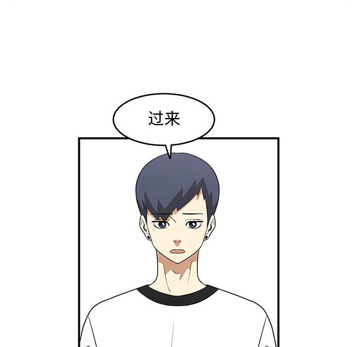 第27話 - 第9张