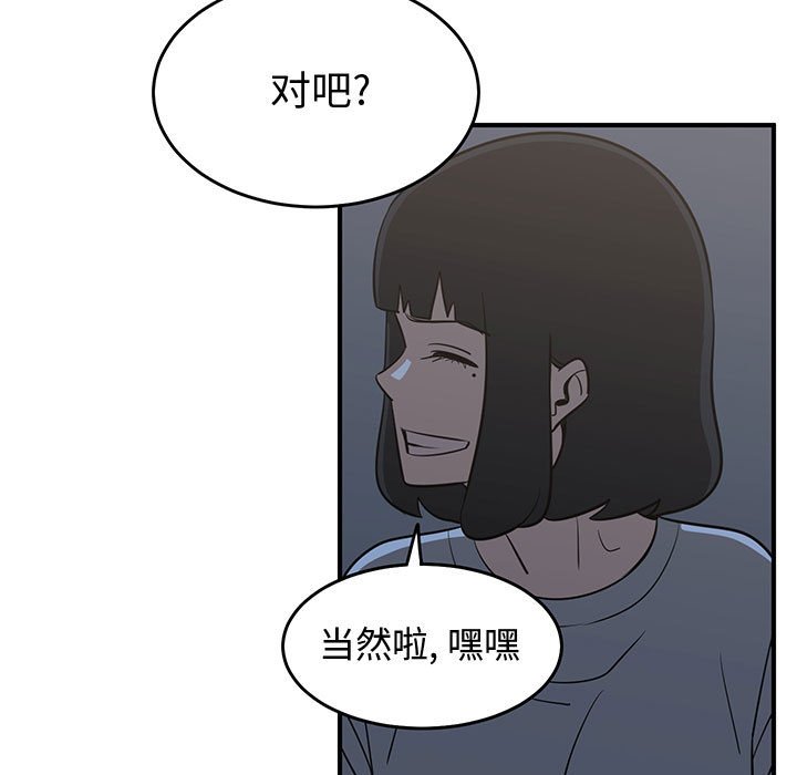 第27話 - 第90张
