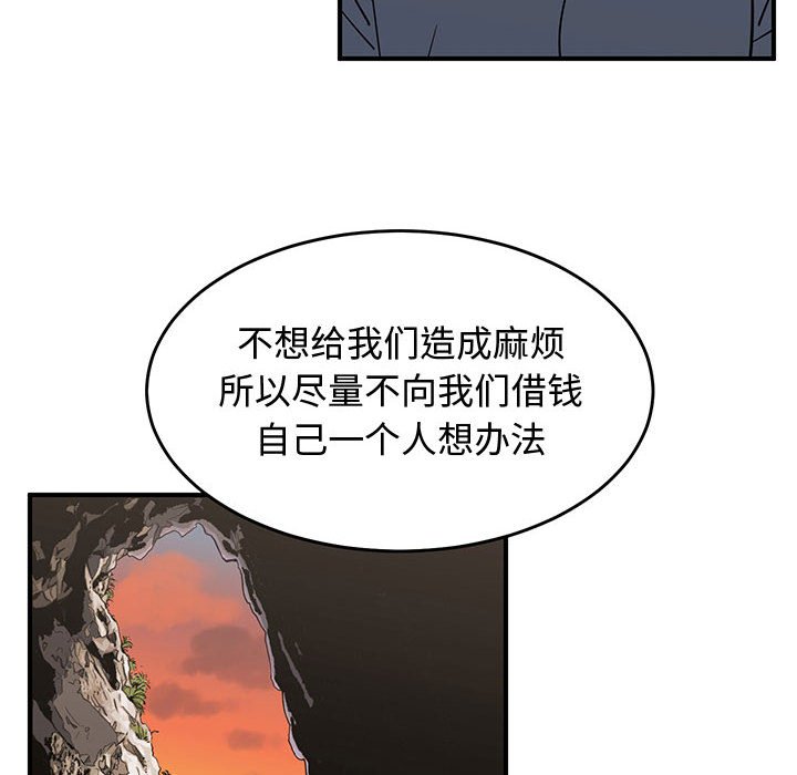 第27話 - 第91张