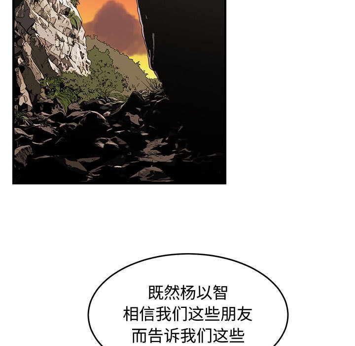 第27話 - 第92张