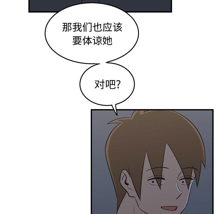 第27話 - 第94张