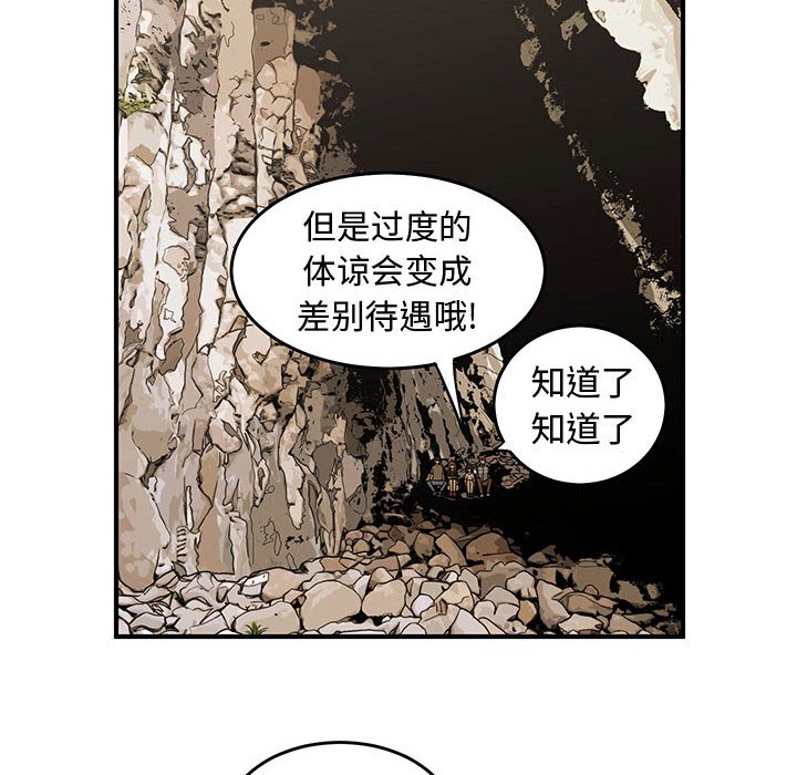 第27話 - 第97张