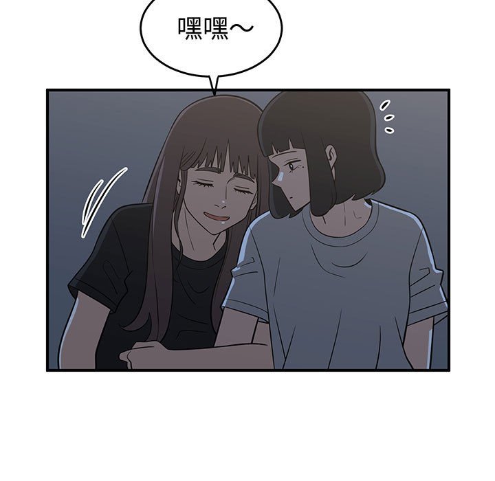 第27話 - 第98张
