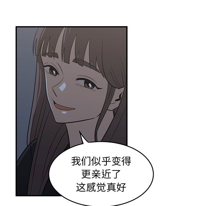 第27話 - 第99张