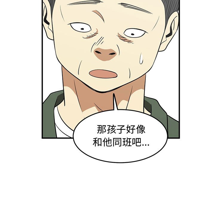 第28話 - 第100张
