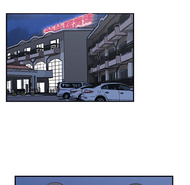 第28話 - 第102张