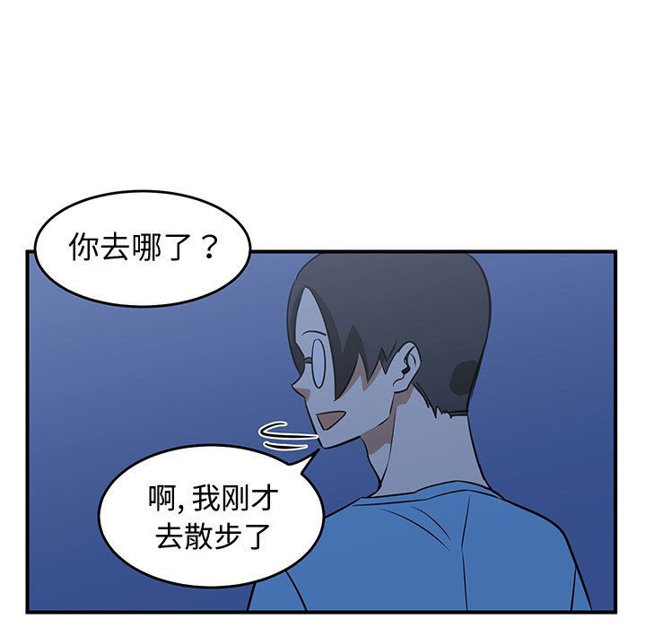 第28話 - 第106张