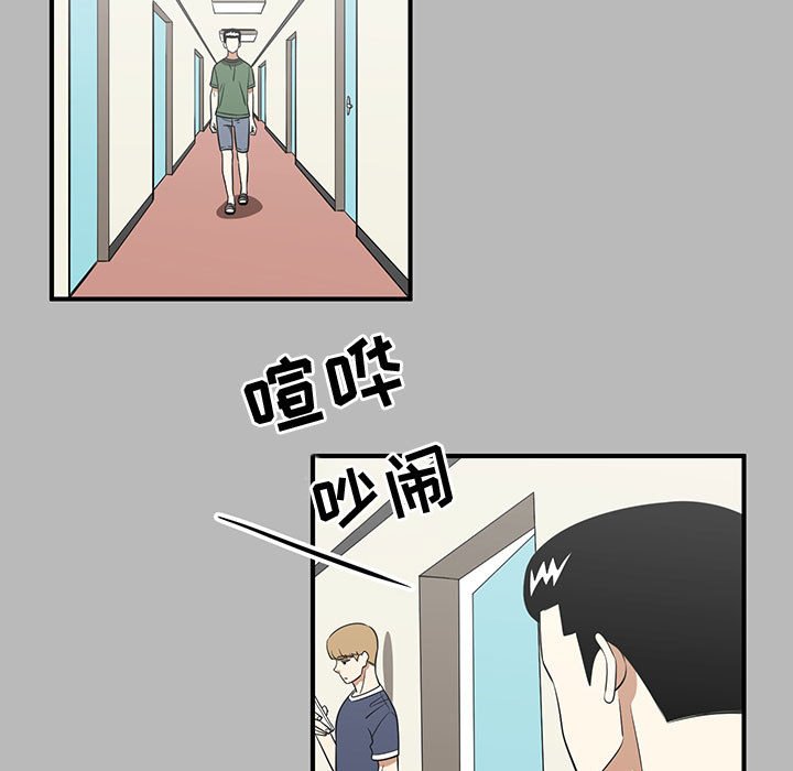 第28話 - 第12张