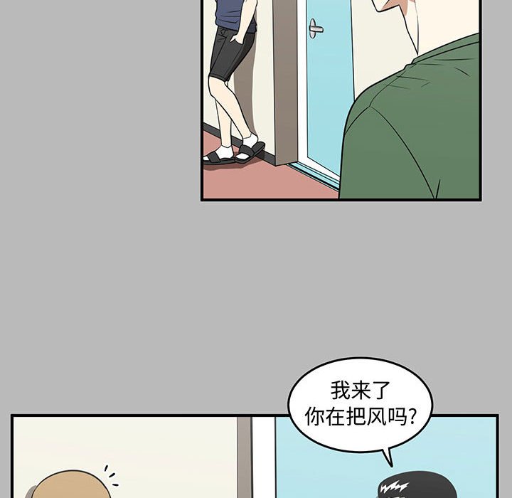 第28話 - 第13张