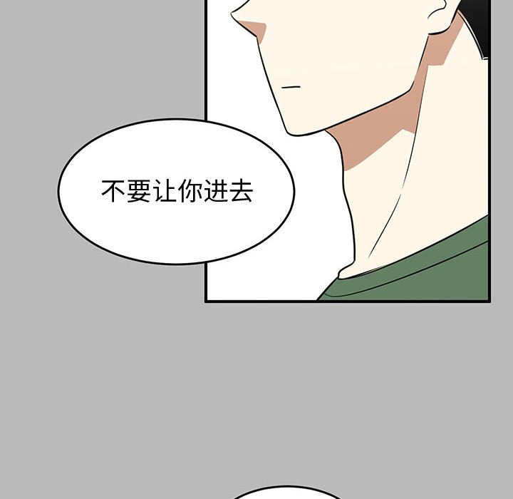 第28話 - 第17张