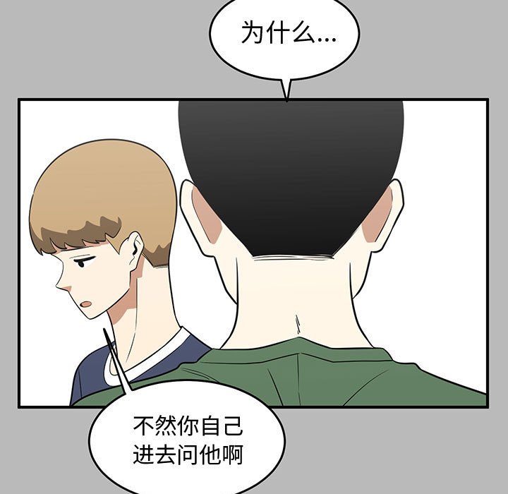 第28話 - 第18张