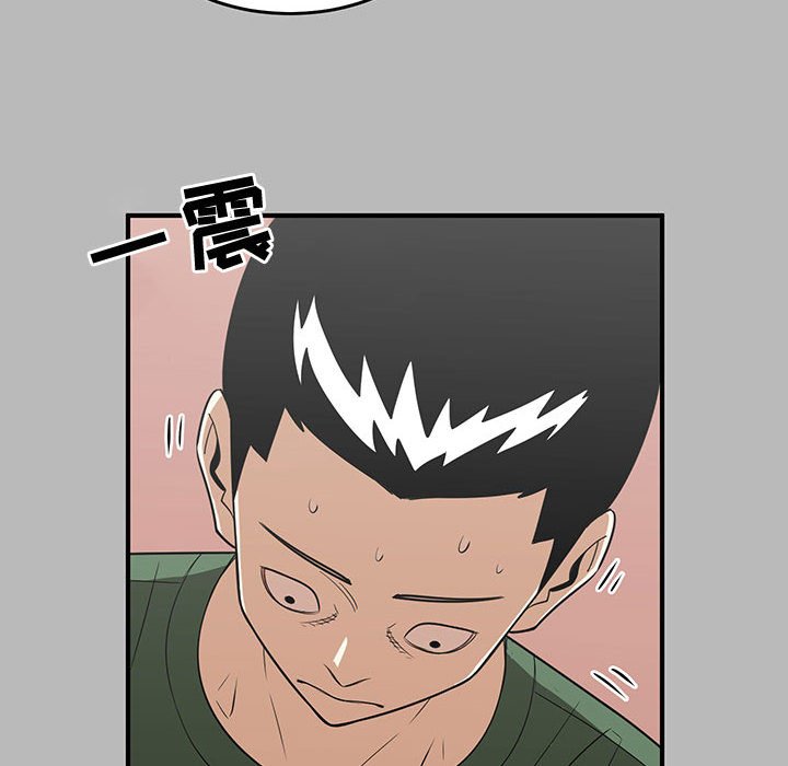 第28話 - 第19张