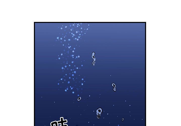 第28話 - 第2张