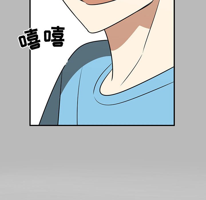 第28話 - 第23张