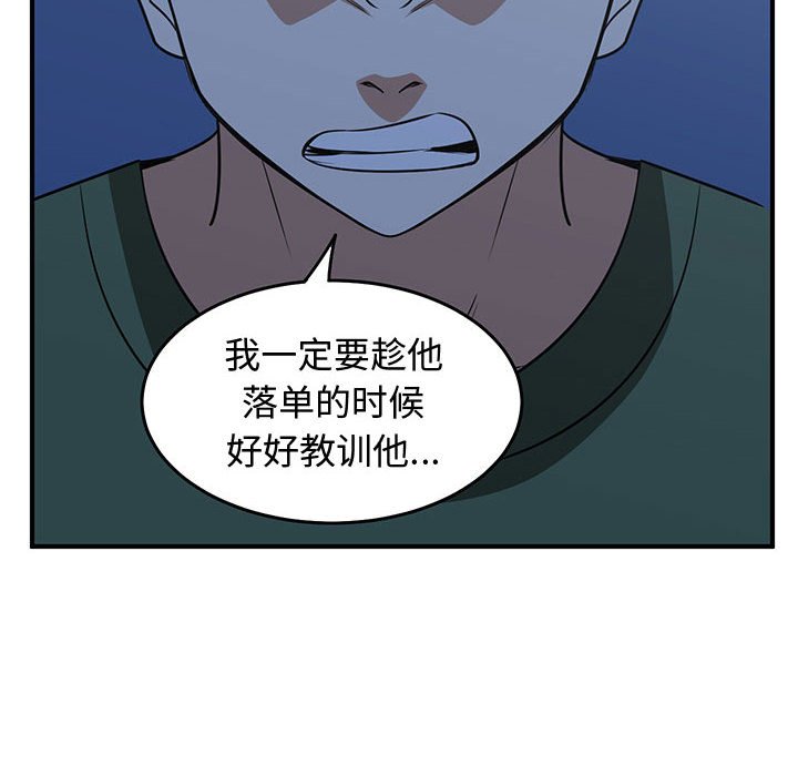 第28話 - 第29张