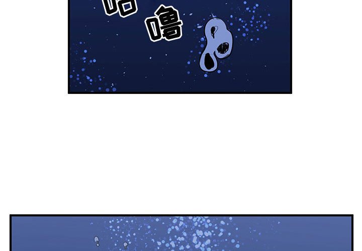 第28話 - 第3张