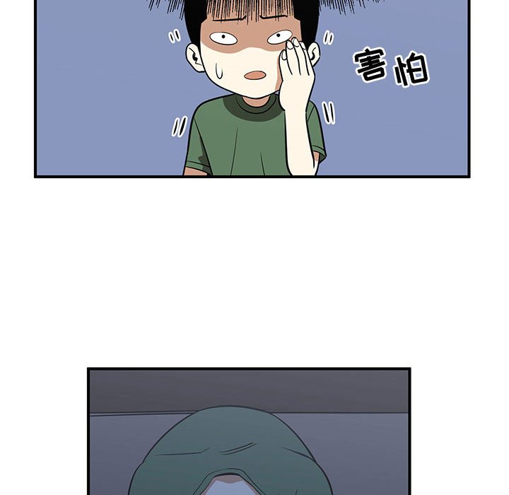 第28話 - 第31张