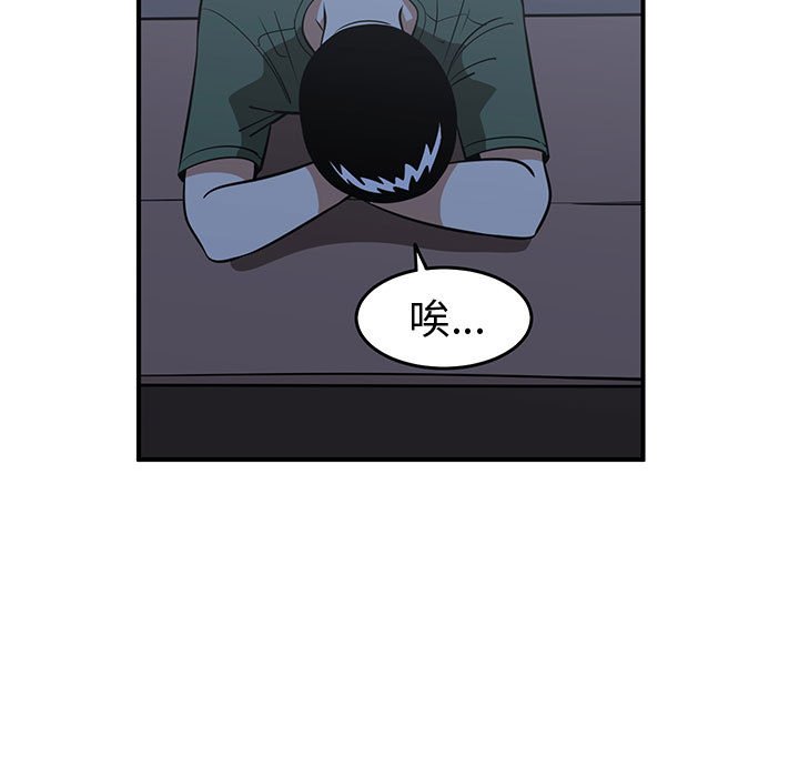 第28話 - 第32张