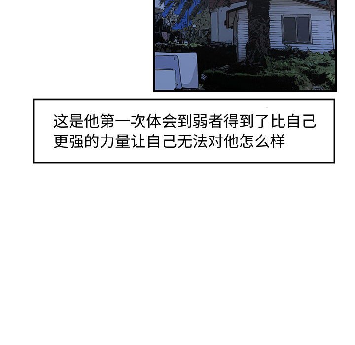 第28話 - 第35张